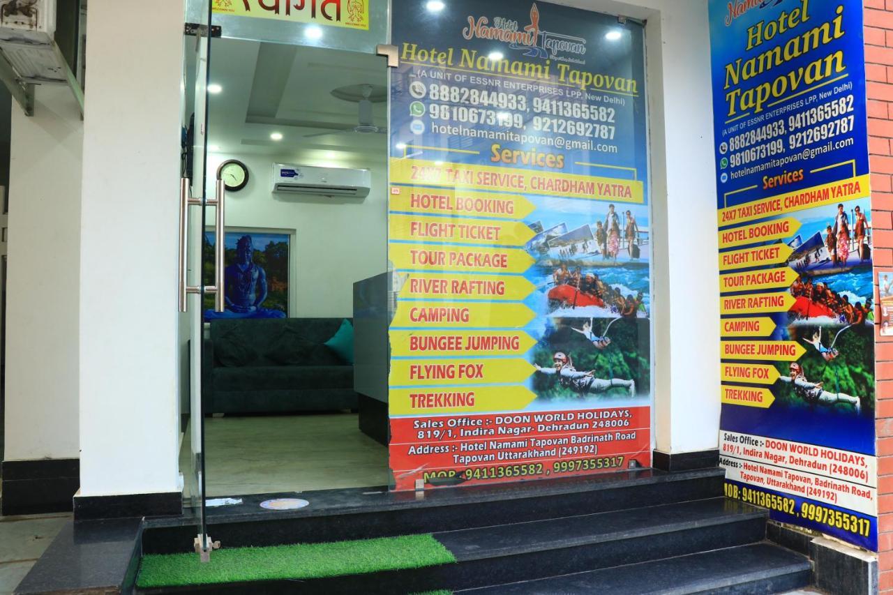 Hotel Namami Tapovan ริชิเคช ภายนอก รูปภาพ